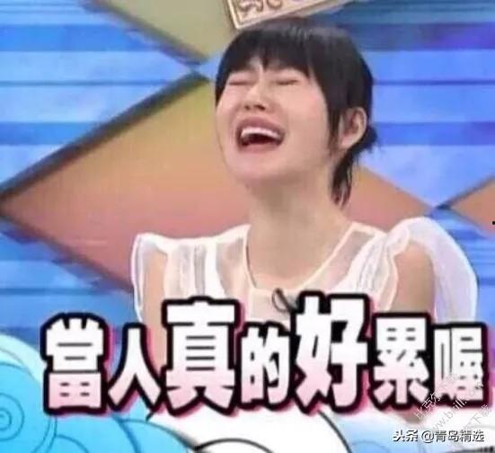 重庆娱乐圈吃瓜事件真相